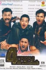 4 Students (2004) DVDRip Tamil Movie Watch Online