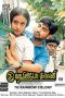 7G Rainbow Colony (2004) HD DVDRip 720p Tamil Full Movie Watch Online