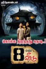 8aam Number Veedu (2009) Tamil Movie Watch Online DVDRip