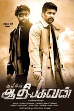 Aadhi Bhagavan (2013) Tamil Movie DVDRip Watch Online