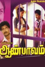 Aan Pavam (1985) DVDRip Tamil Full Movie Watch Online
