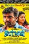 Aandavan Kattalai (2016) HDRip 720p Tamil Movie Watch Online
