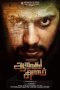 Aarathu Sinam (2016) HD 720p Tamil Movie Watch Online