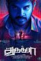 Aaruthra (2018) HD 720p Tamil Movie Watch Online