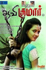 Aavi Kumar (2015) HD 720p Tamil Movie Watch Online