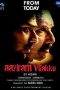 Aayiram Vilakku (2011) DVDRip Tamil Movie Watch Online
