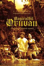 Aayirathil Oruvan (2010) HD 720p Tamil Movie Watch Online