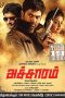 Acharam (2015) HD 720p Tamil Movie Watch Online