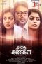 Adhe Kangal (2017) HD 720p Tamil Movie Watch Online