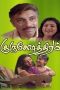Adimai Changili (1997) DVDRip Tamil Movie Watch Online