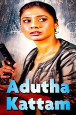 Adutha kattam (2012) Tamil Movie DVDRip Watch Online