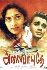 Alaipayuthey (2000) DVDRip Tamil Full Movie Watch Online