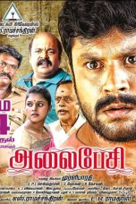 Alaipesi (2018) HDRip 720p Tamil Movie Watch Online