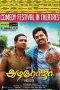 All in All Azhagu Raja (2013) HD 720p Tamil Full Movie Watch Online