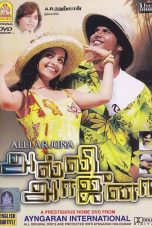 Alli Arjuna (2002) Tamil Movie DVDRip Watch Online