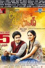 Amara Kaaviyam (2014) DVDRip Tamil Movie Watch Online HD