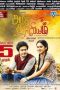 Amara Kaaviyam (2014) DVDRip Tamil Movie Watch Online HD