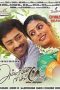 Ammavin Kaipesi (2012) DVDRip Tamil Movie Watch Online