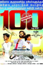 Anegan (2015) HD 720p Tamil Movie Watch Online