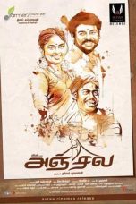 Anjala (2016) HD 720p Tamil Movie Watch Online