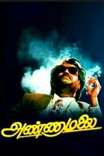 Annamalai (1992) DVDRip Tamil Full Movie Watch Online