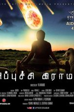 Appuchi Gramam (2014) HD 720p Tamil Movie Watch Online