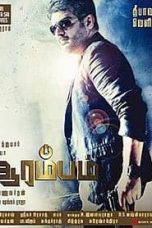 Arambam (2013) HD 720p Tamil Movie Watch Online