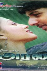 Aran (2006) Tamil Full Movie DVDRip Watch Online
