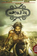 Aravaan (2012) HD 720p Tamil Movie Watch Online