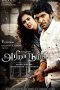 Arima Nambi (2014) HD 720p Tamil Movie Watch Online