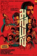 Aviyal (2016) HD 720p Tamil Movie Watch Online