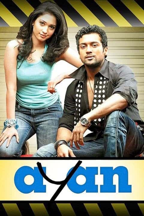 ayan full movie hd 1080p free download by tamil rockers