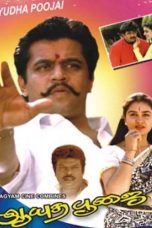 Ayudha Poojai (1995) Tamil Movie Watch Online DVDRip