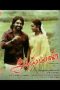 Ayyan (2011) Watch Tamil Full Movie Online DVDRip