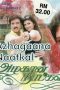Azhagana Naatkal (2001) Tamil Full Movie Watch Online DVDRip