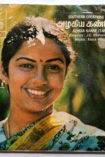 Azhakia Kanne (1982) DVDRip Tamil Full Movie Watch Online