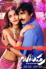 Balupu (2013) Tamil Dubbed Movie HD 720p Watch Online