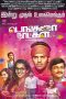 Bangalore Naatkal (2016) HD 720p Tamil Movie Watch Online