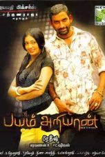 Bayam Ariyan (2009) Tamil Movie DVDRip Watch Online