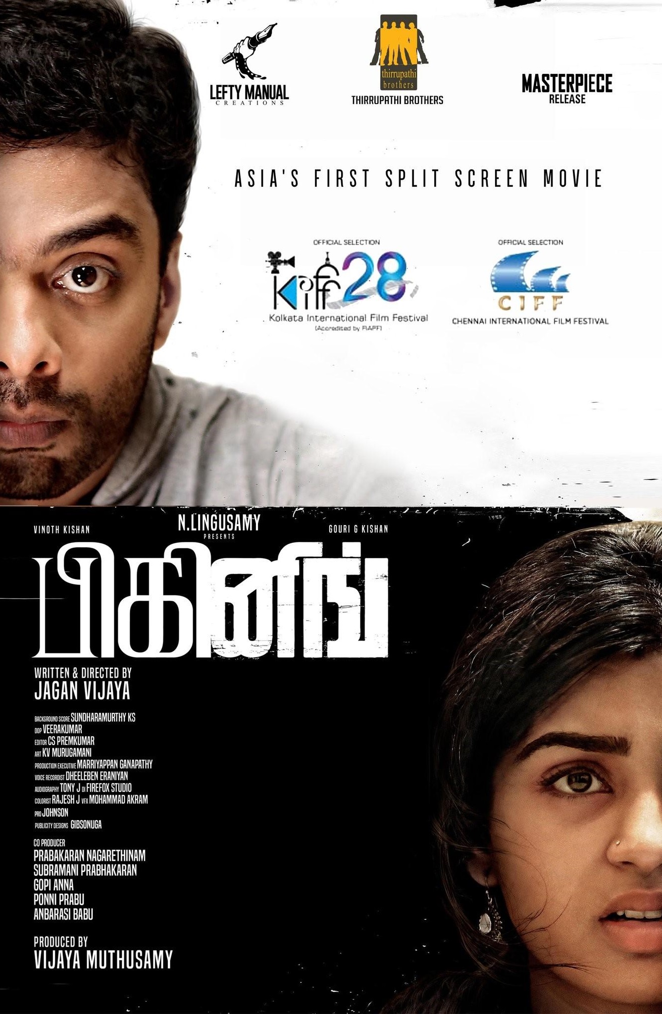Beginning 2023 Tamil Movie Online Free 