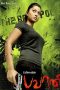 Bhavani IPS (2011) Watch Tamil Movie Online DVDRip