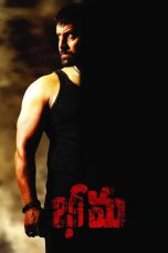 Bheemaa (2008) HD DVDRip 720p Tamil Movie Watch Online
