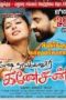 Bodinayakanur Ganesan (2011) Tamil Movie DVDRip Watch Online
