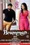 Bramman (2014) HD 720p Tamil Full Movie Watch Online