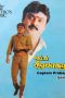 Captain Prabhakaran (1991) DVDRip Tamil Movie Watch Online