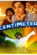 Centimeter 2022 Tamil