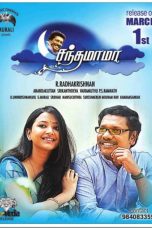 Chandhamama (2013) DVDRip Tamil Movie Watch Online