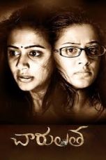 Charulatha (2012) HD 720p Tamil Full Movie Watch Online