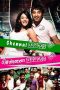 Chennai 600028 (2007) HD DVDRip 720p Tamil Movie Watch Online