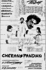 Cheran Pandiyan (1991) DVDRip Tamil Movie Watch Online